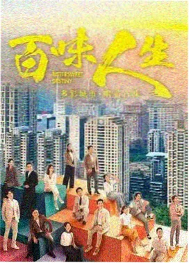 第6集开场长镜头画面