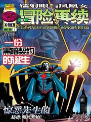 第6集服化道年代细节画面